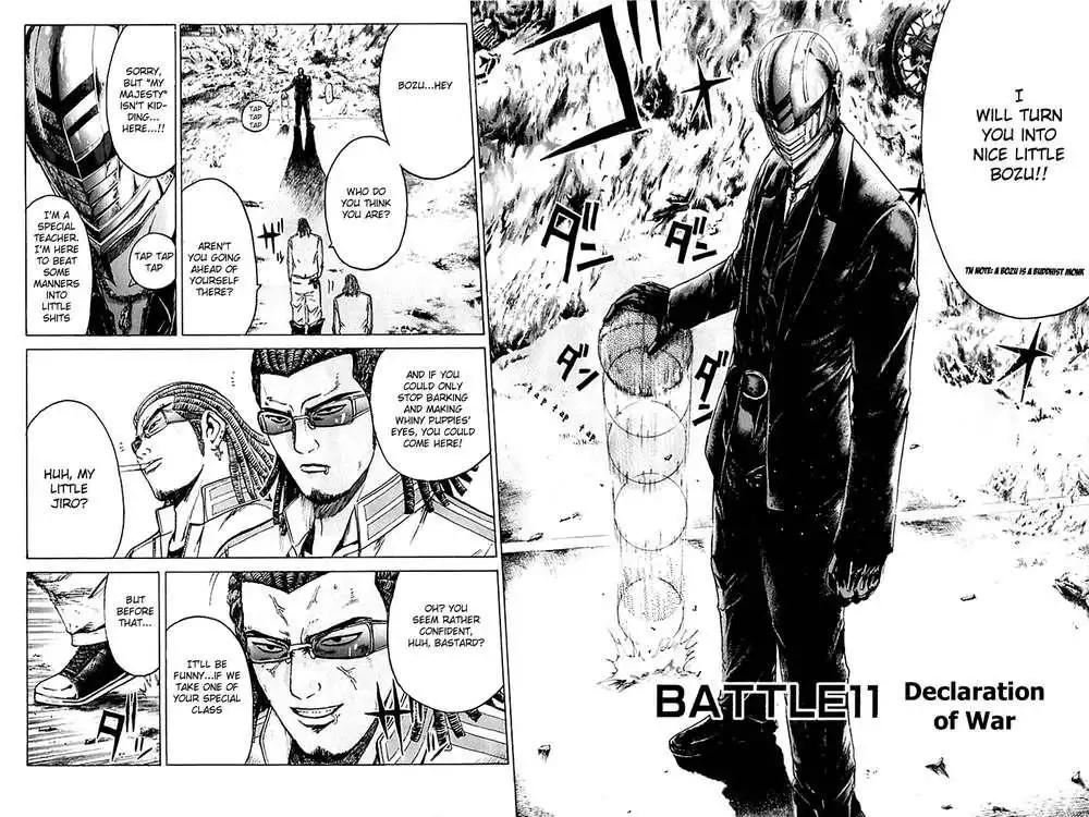 Kamen Teacher Chapter 11 2